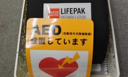 AED