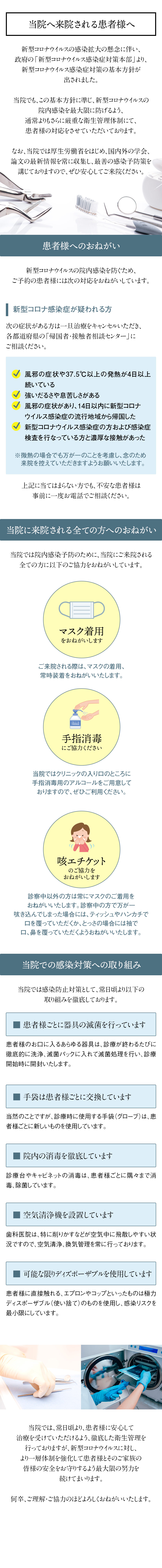 続く 症状 コロナ が 微熱